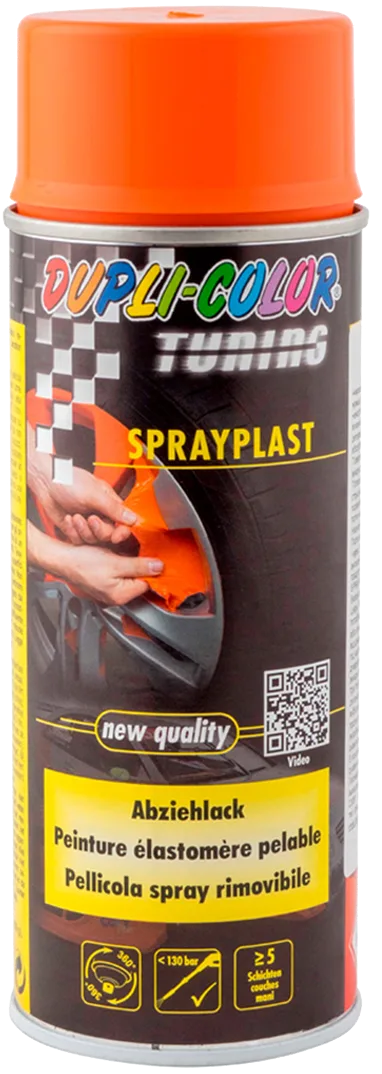 Набір 2+1 Рідка гума Dupli-Color Sprayplast помаранчева глянцева, 400 мл